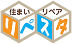 住まいリペア　リぺスタ